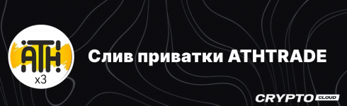 изображение_2025-07-30_164445530.png
